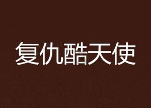 探秘吉鹿力问答社区,解锁大家有没有经常担心生病了的心理??我是不是有心理疾病了?奇妙世界!